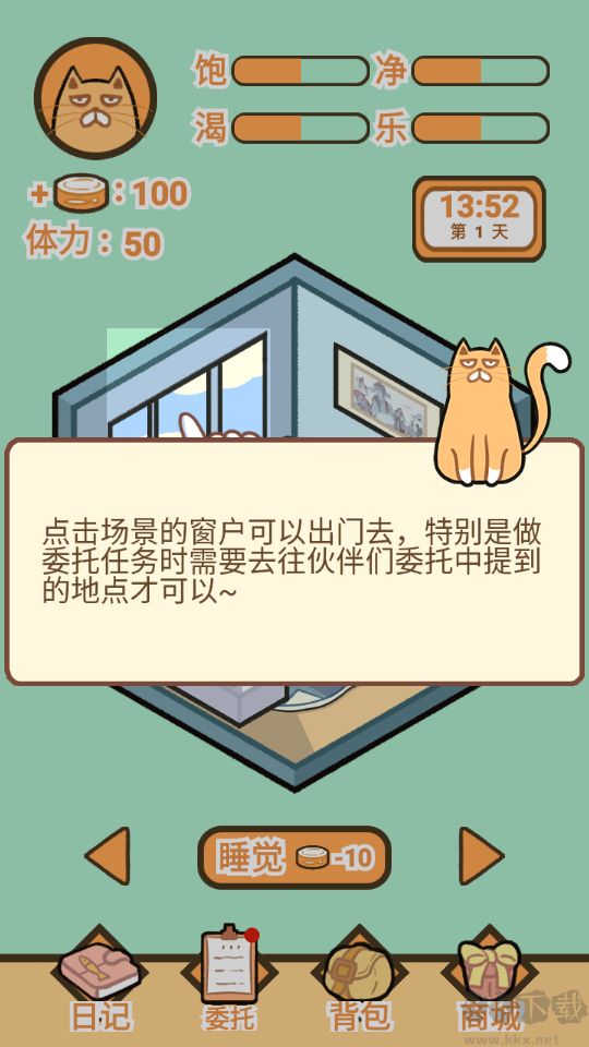 飼養(yǎng)人類模擬器手機版