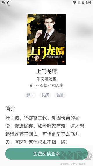 冰甜小說