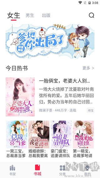 冰甜小說