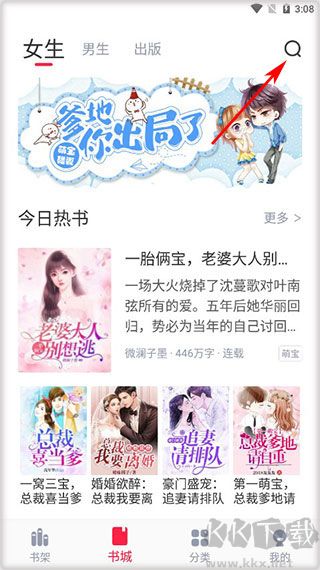 冰甜小說