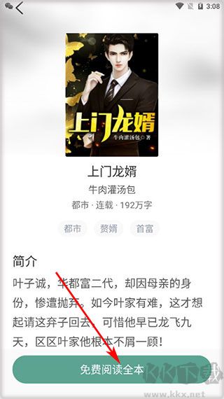 冰甜小說