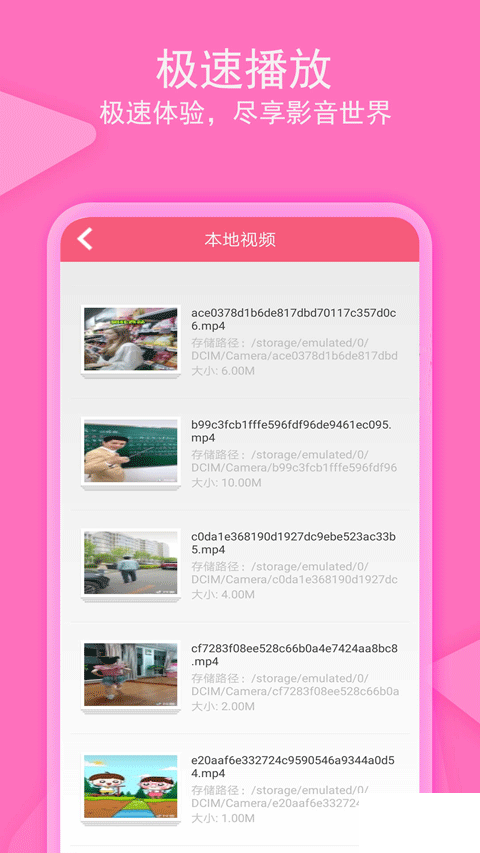 愛追劇影音