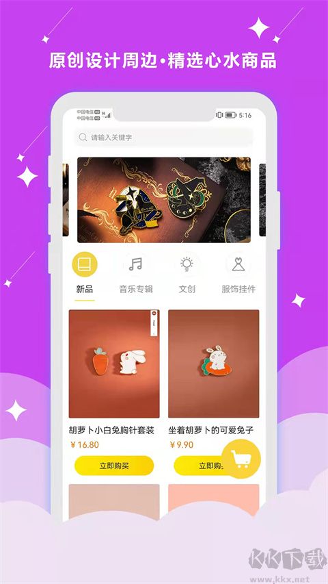 聽姬廣播劇