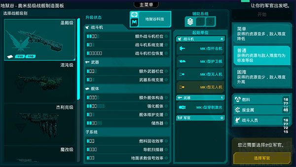 哀慟之日手游