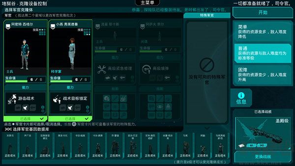 哀慟之日手游