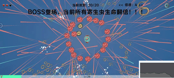 細(xì)胞防線