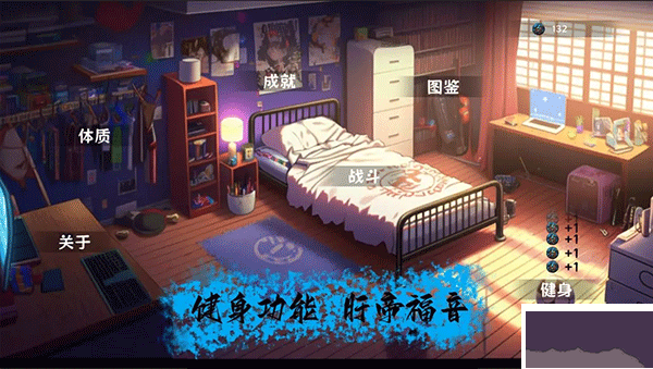 細(xì)胞防線無限金幣版