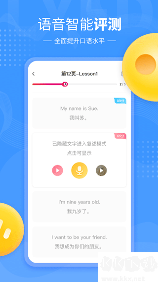 鯉魚輔導