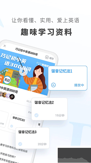 初中英語(yǔ)