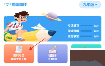 初中英語(yǔ)