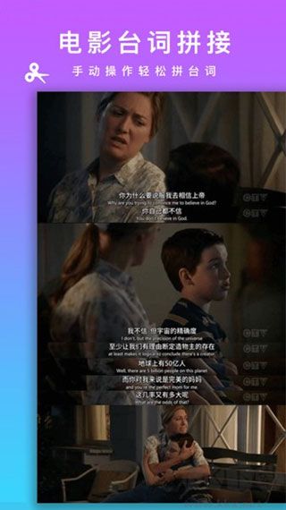 picsew長截圖