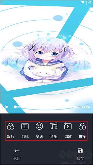 picsew長截圖