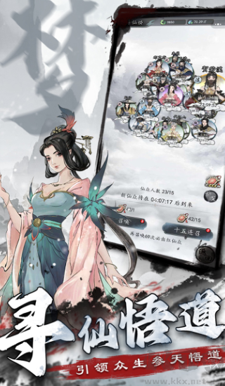 夢回白玉京