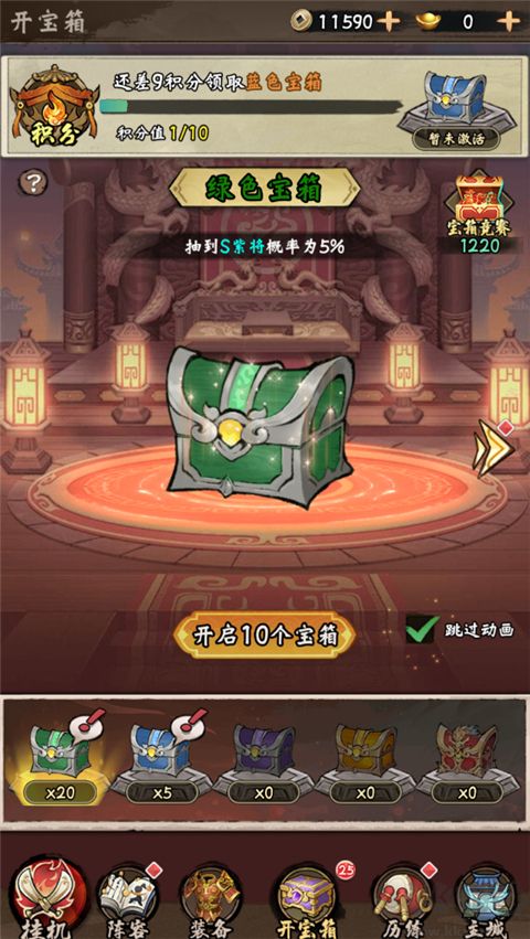 鐵血榮耀