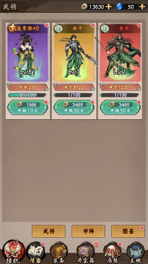 鐵血榮耀