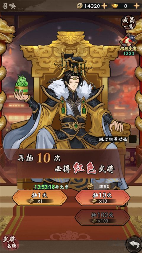 鐵血榮耀