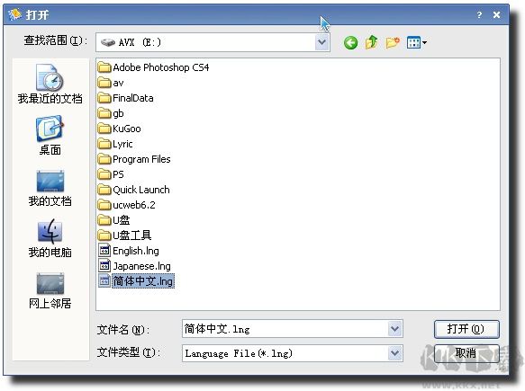 FCleaner(磁盤注冊表清理工具)