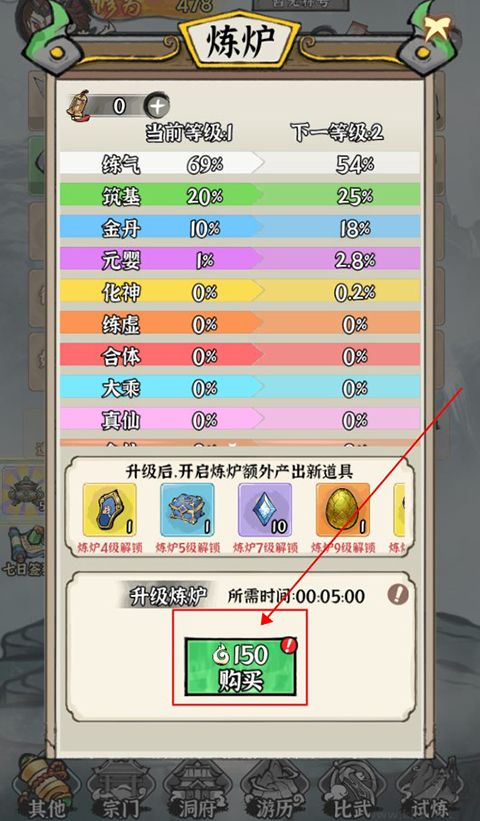仙域輪回