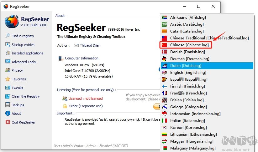 RegSeeker(注冊(cè)表清理工具)