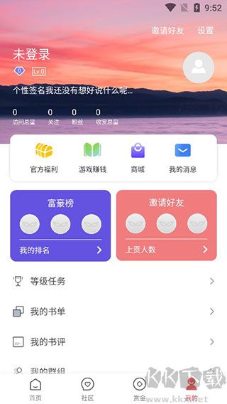 全網(wǎng)免費小說搜索