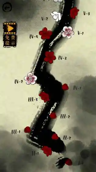 墨盤(Evlover)