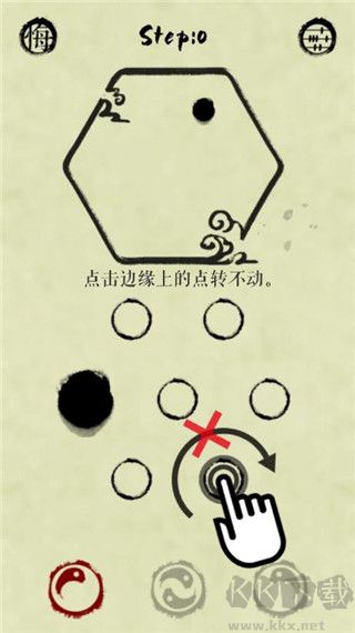 墨盤(Evlover)
