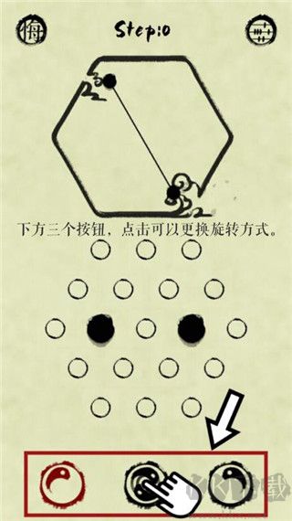 墨盤(Evlover)