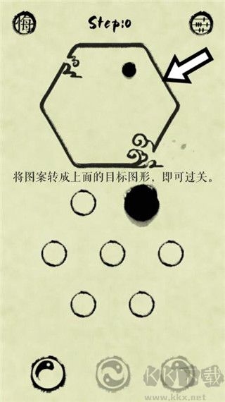 墨盤(Evlover)