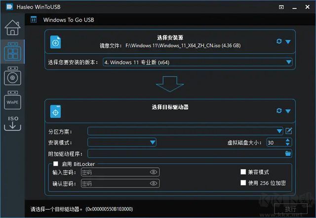 wintousb(u盤系統(tǒng)安裝工具)