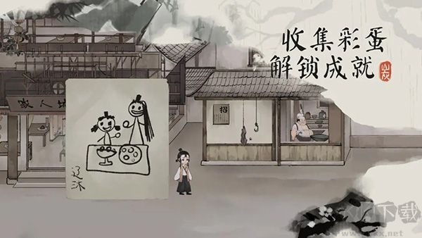 棲云異夢夢蝶