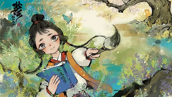 棲云異夢夢蝶