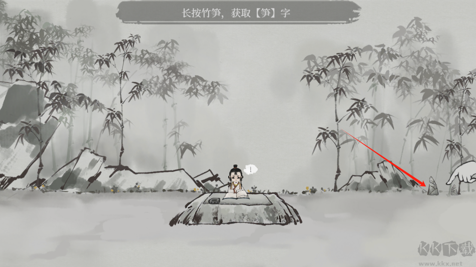 棲云異夢夢蝶