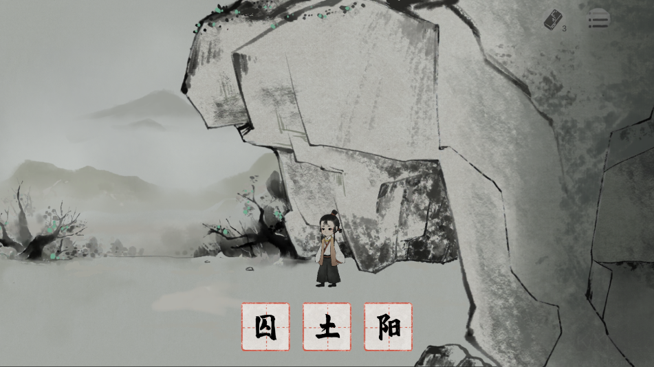 棲云異夢夢蝶