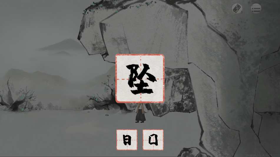 棲云異夢夢蝶