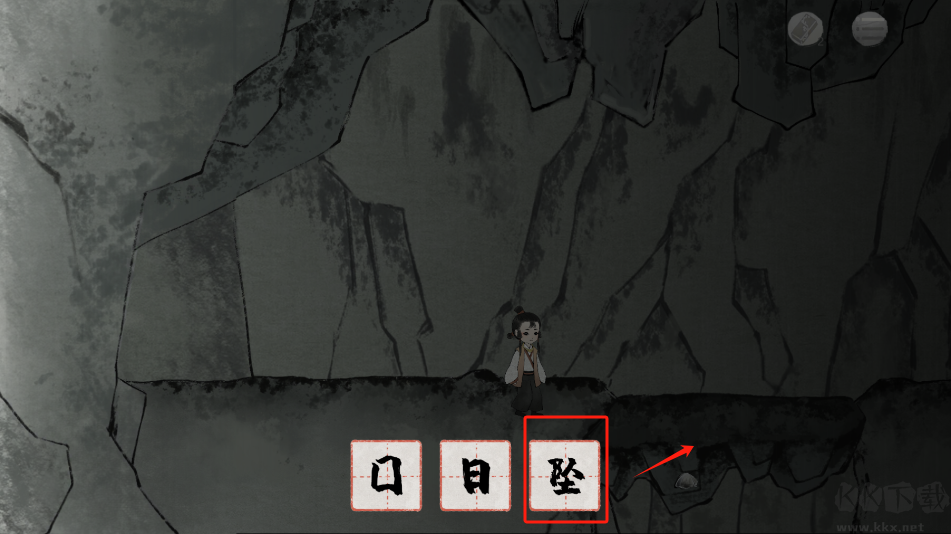 棲云異夢夢蝶
