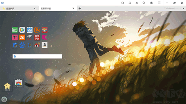 星愿瀏覽器app
