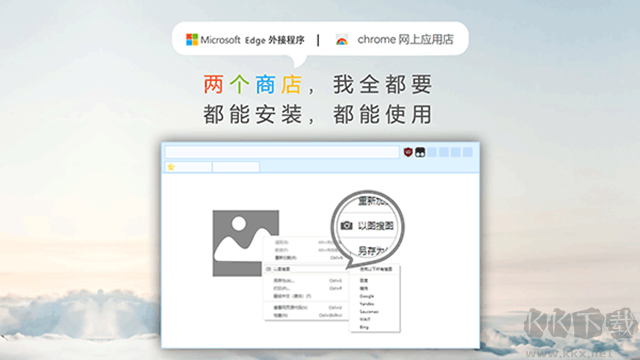 星愿瀏覽器app