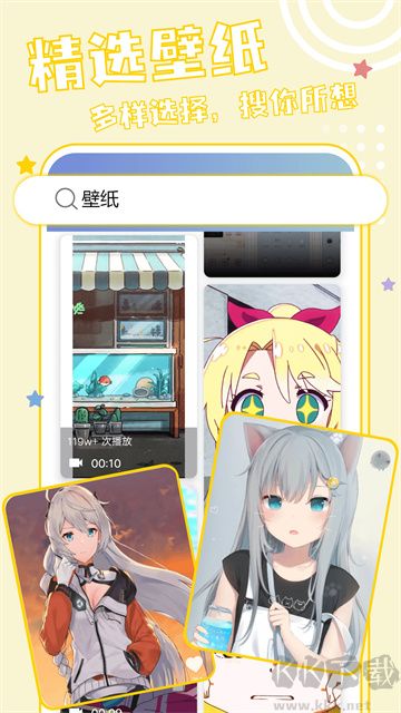 元壁紙手機版