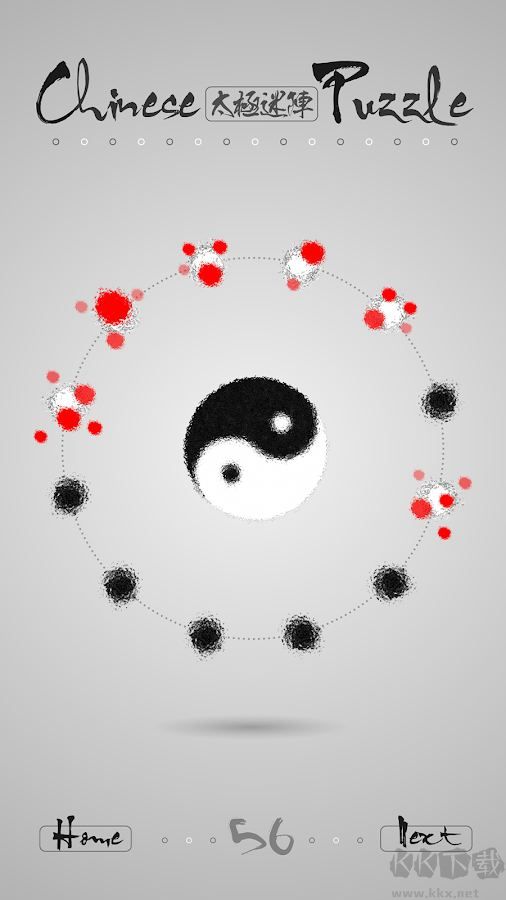 太極迷陣