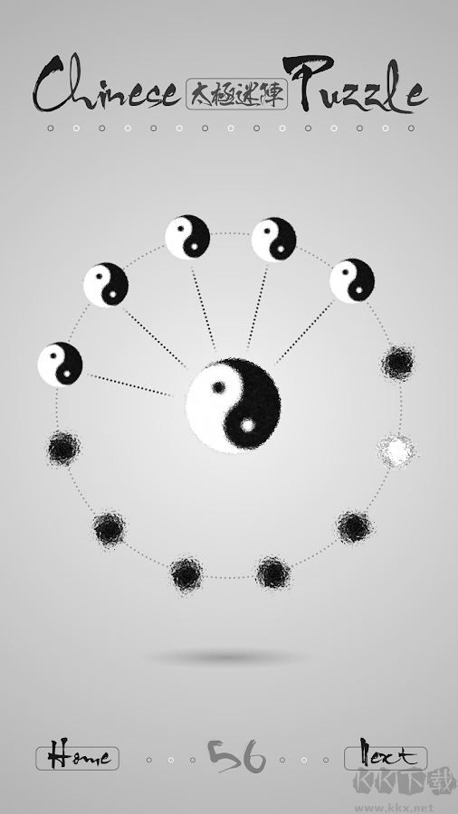 太極迷陣