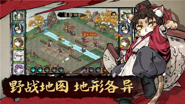 貓話列國