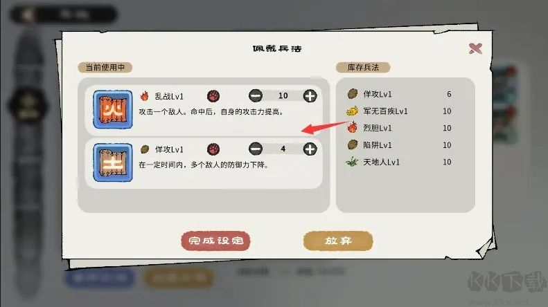 貓話列國
