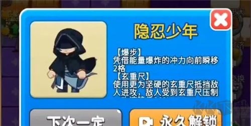 別惹農夫官方正版