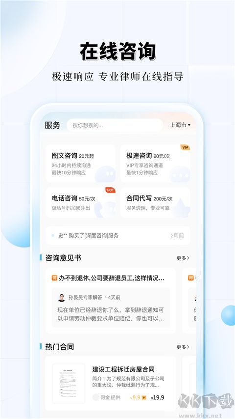 知法乎