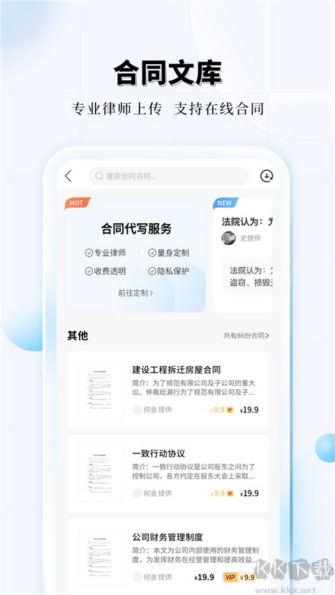 知法乎