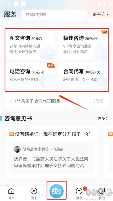 知法乎