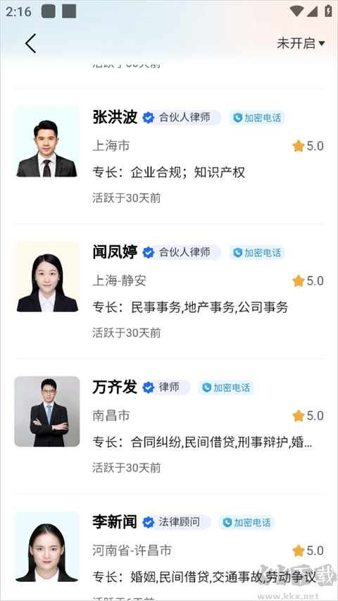 知法乎