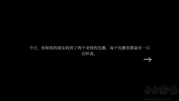 滴答滴答雙人故事