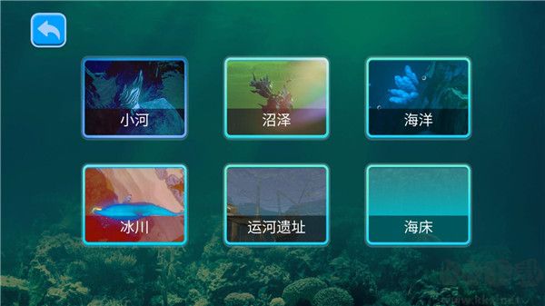 海底大獵殺聯機版