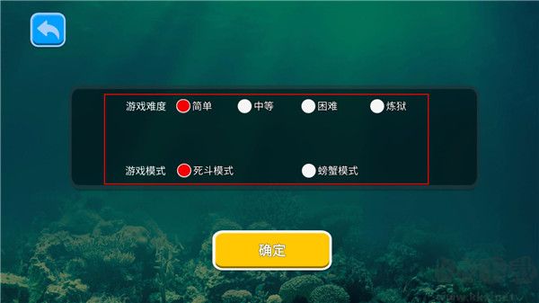 海底大獵殺聯機版